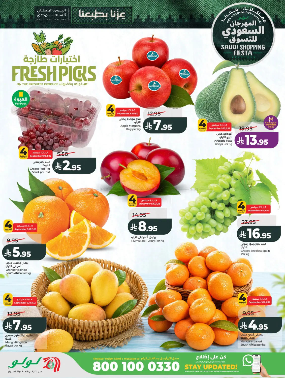 offerimage