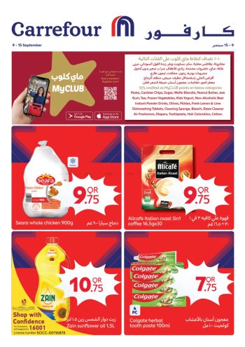 Carrefour offer thumb