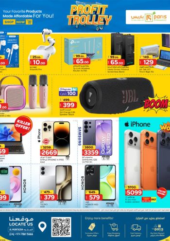 Paris Hypermarket offer thumb