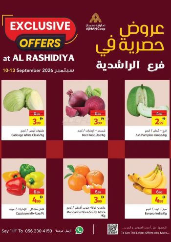 Ajman Coop offer thumb