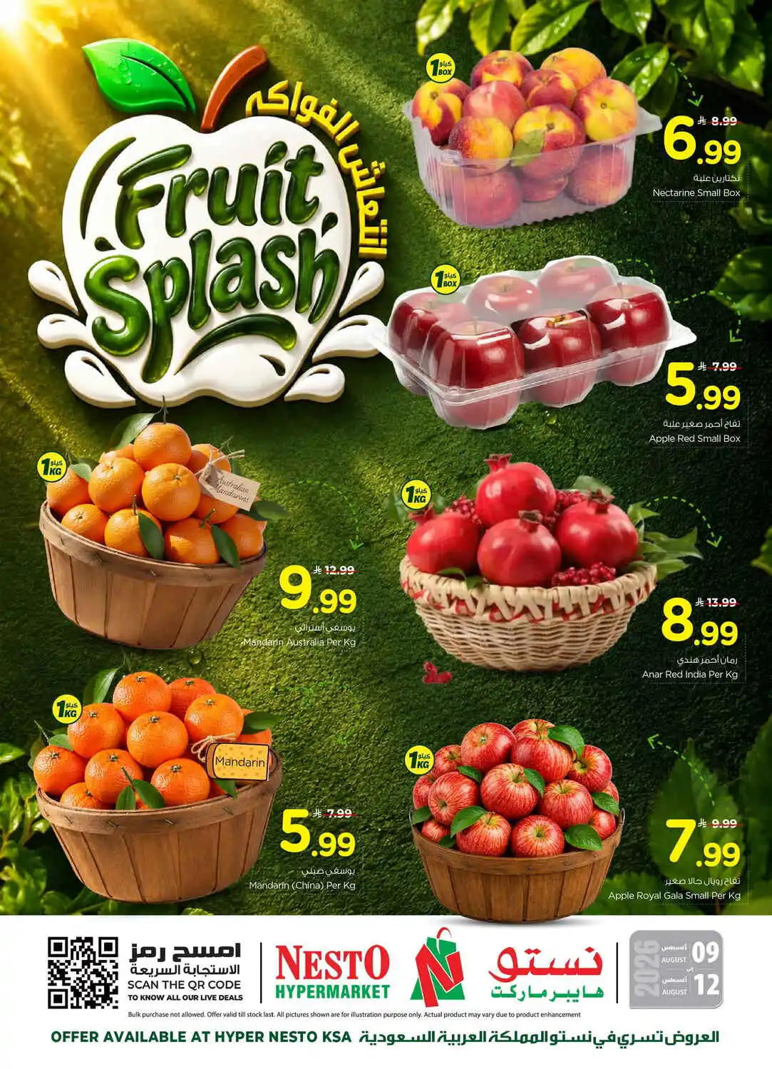 offerimage