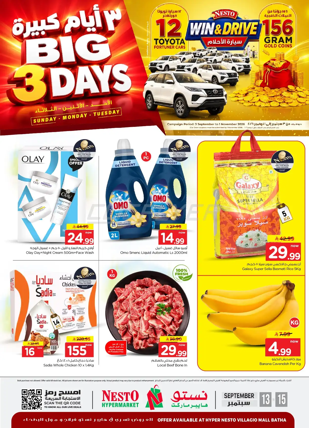 offerimage
