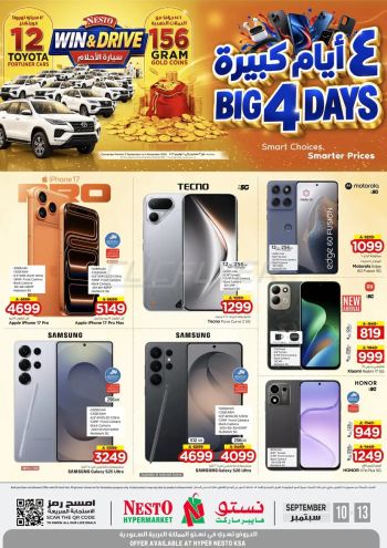 Nesto offer thumb