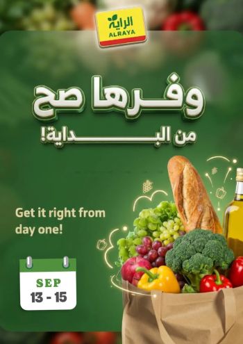 Al Raya Market offer thumb