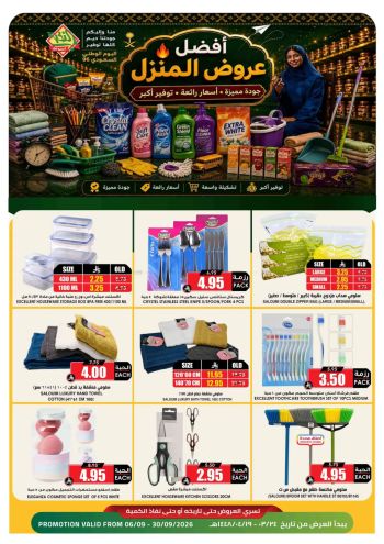 Prime Supermarkets offer thumb