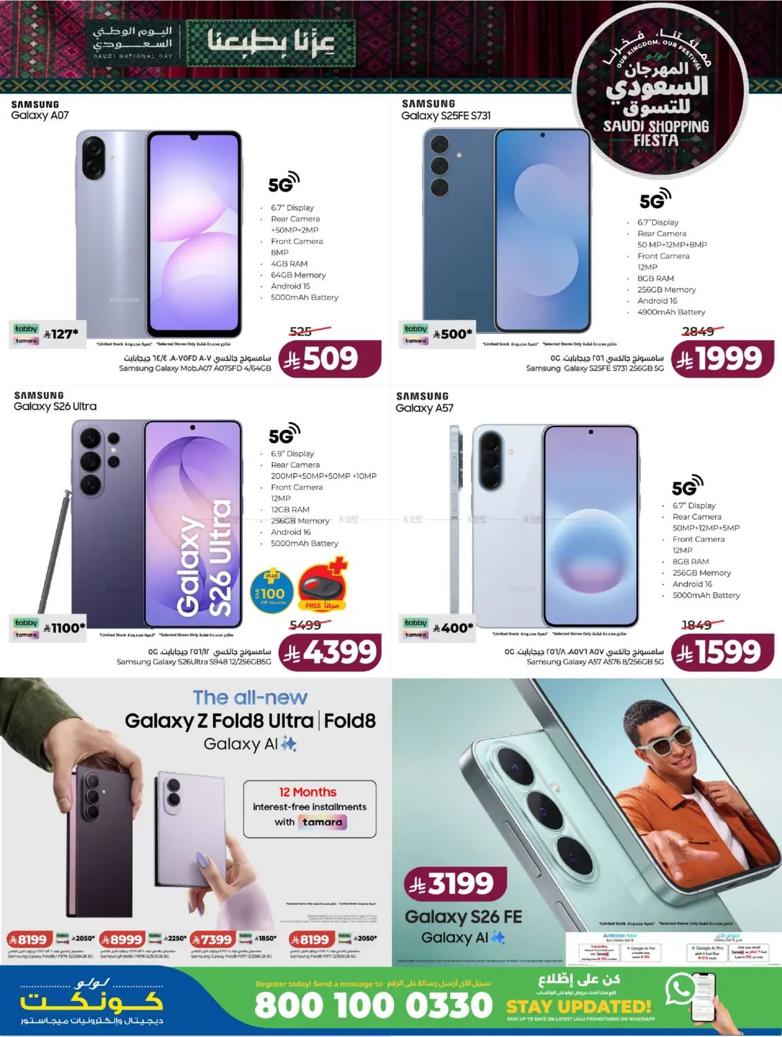offerimage