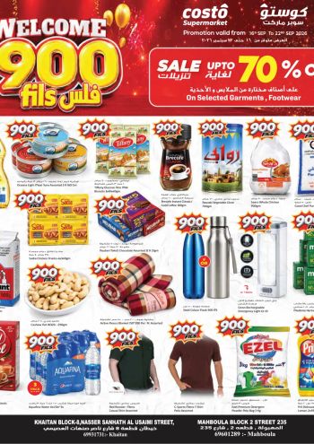 Costo Hyper offer thumb
