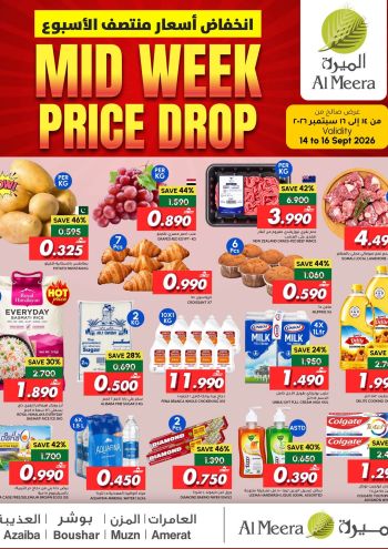 Al Meera Market offer thumb