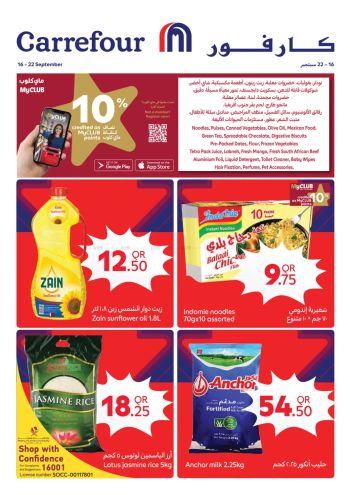 Carrefour offer thumb