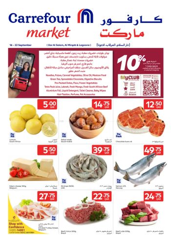 Carrefour offer thumb