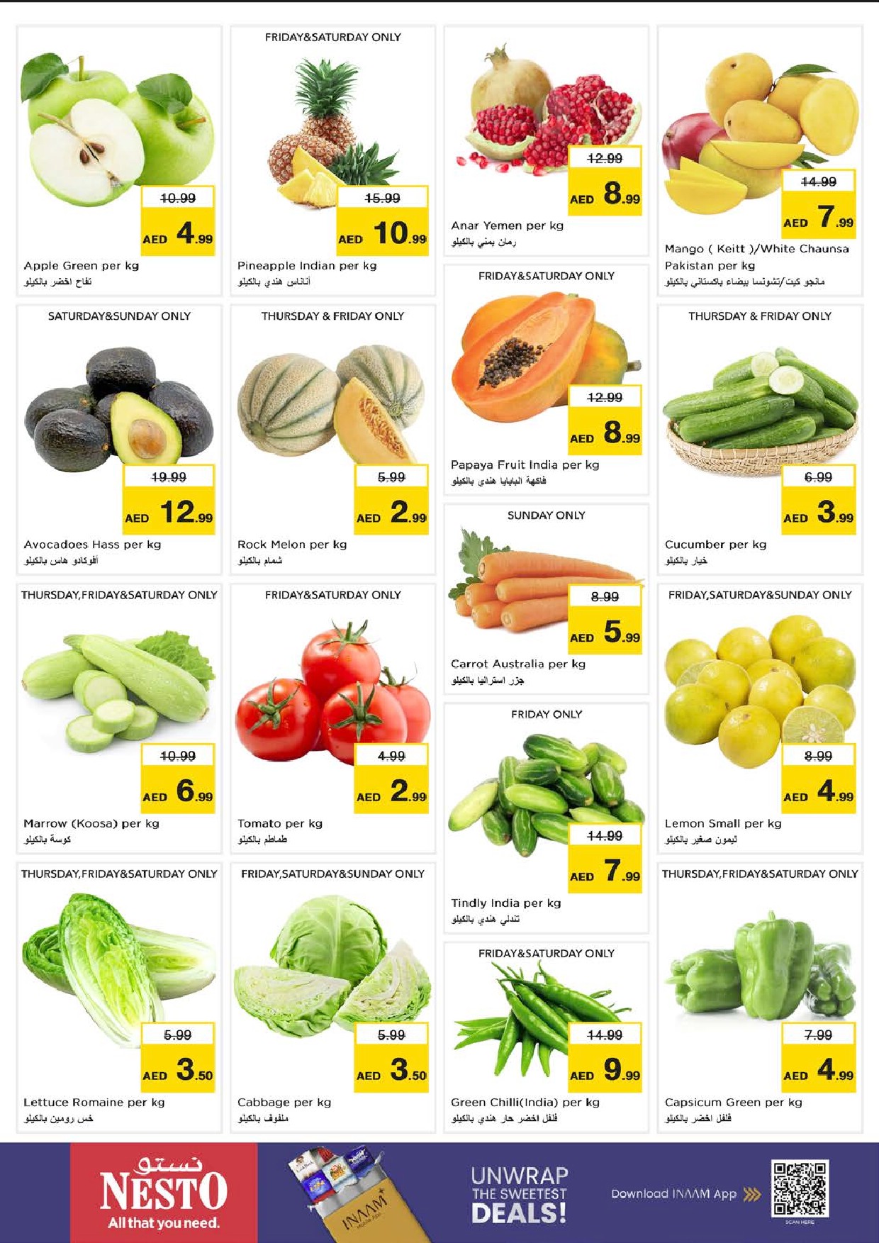 offerimage