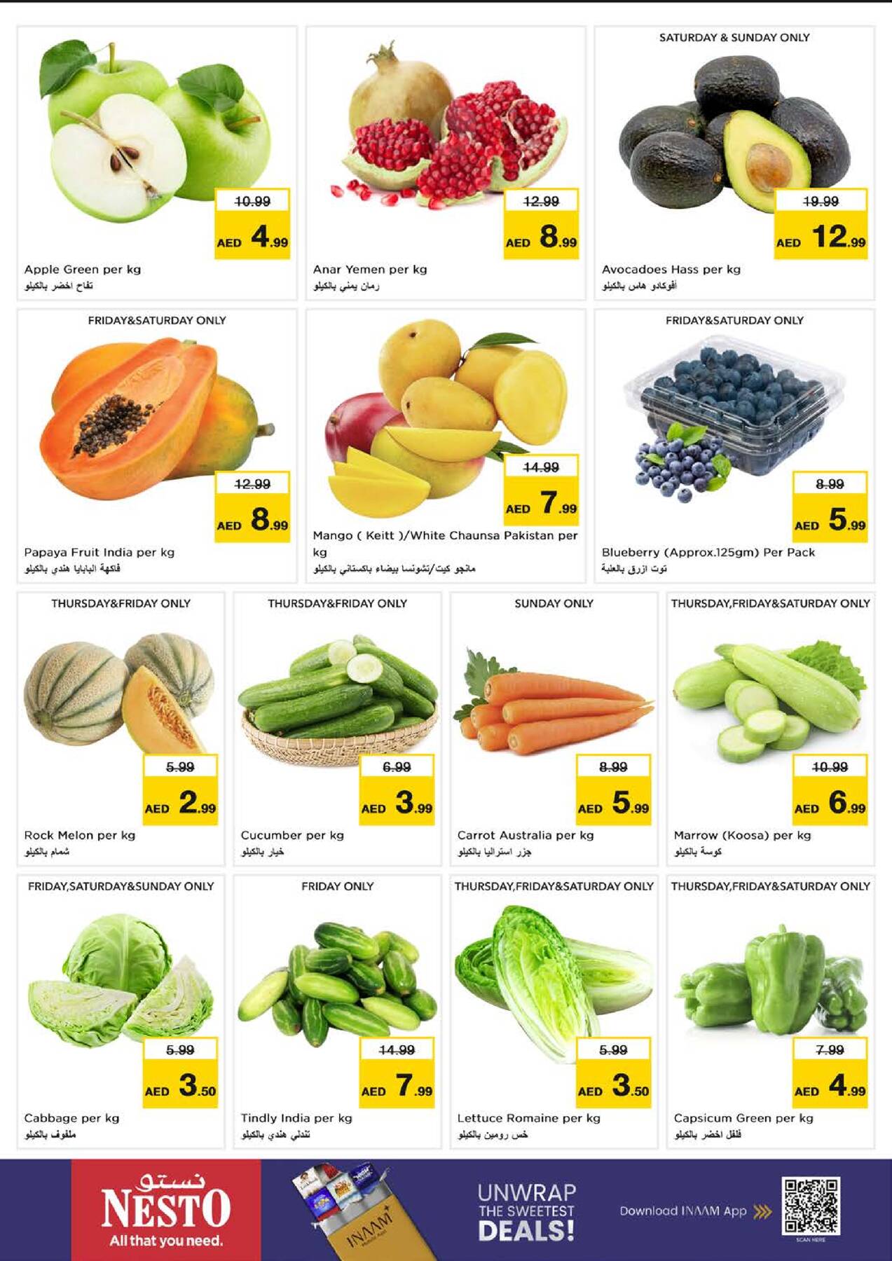 offerimage