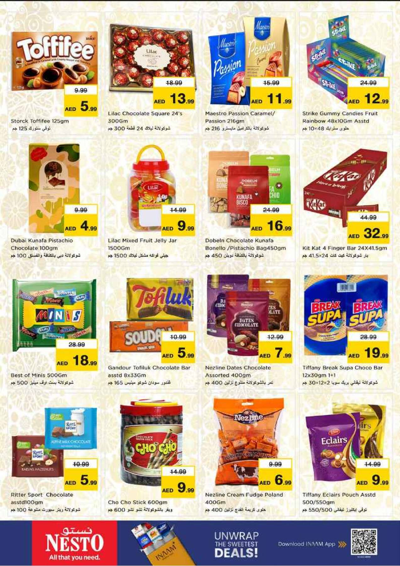 offerimage