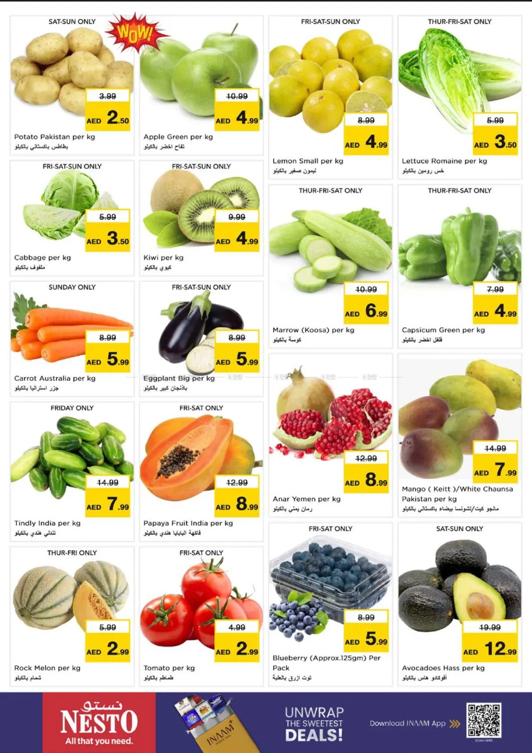 offerimage