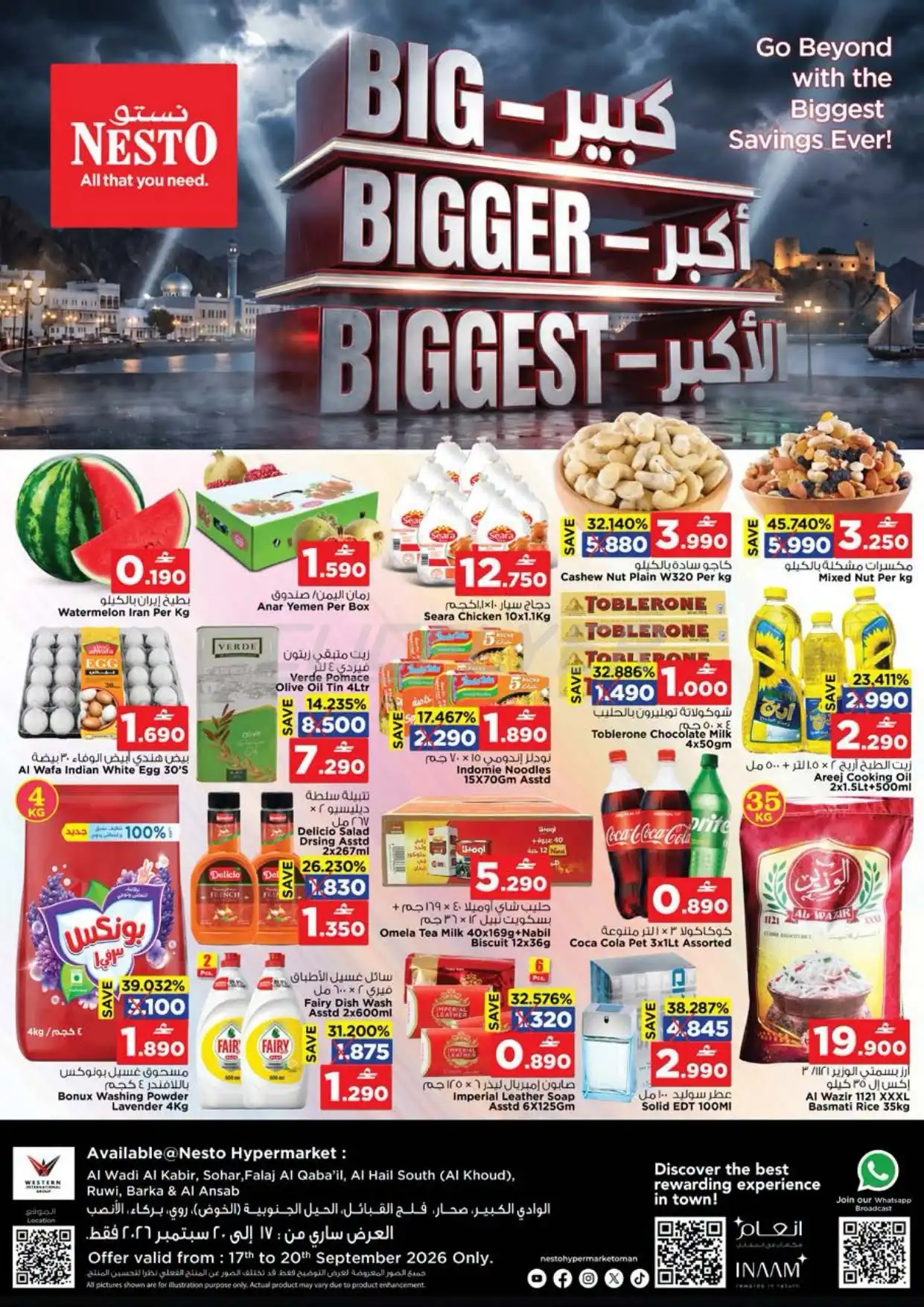 offerimage