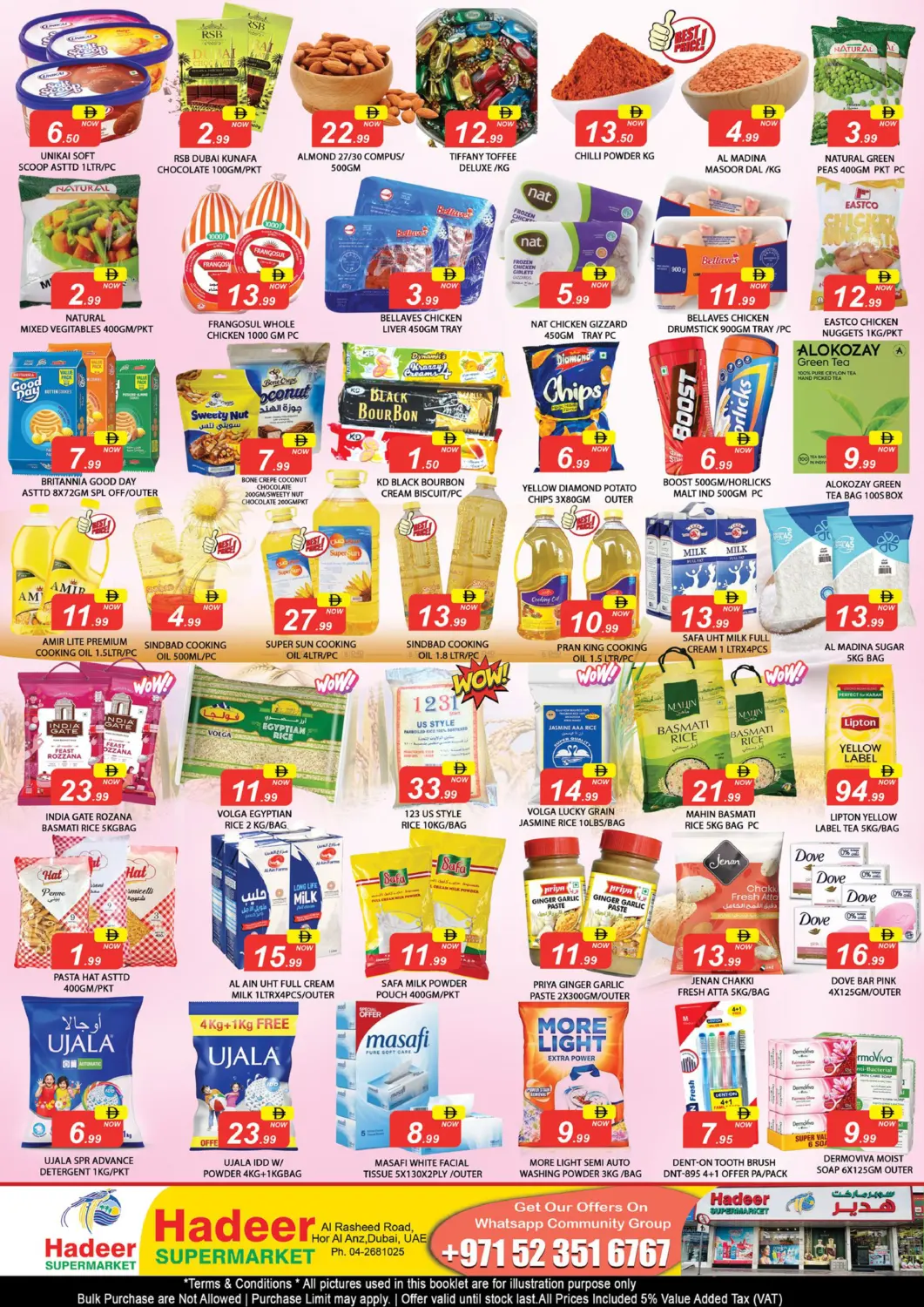offerimage