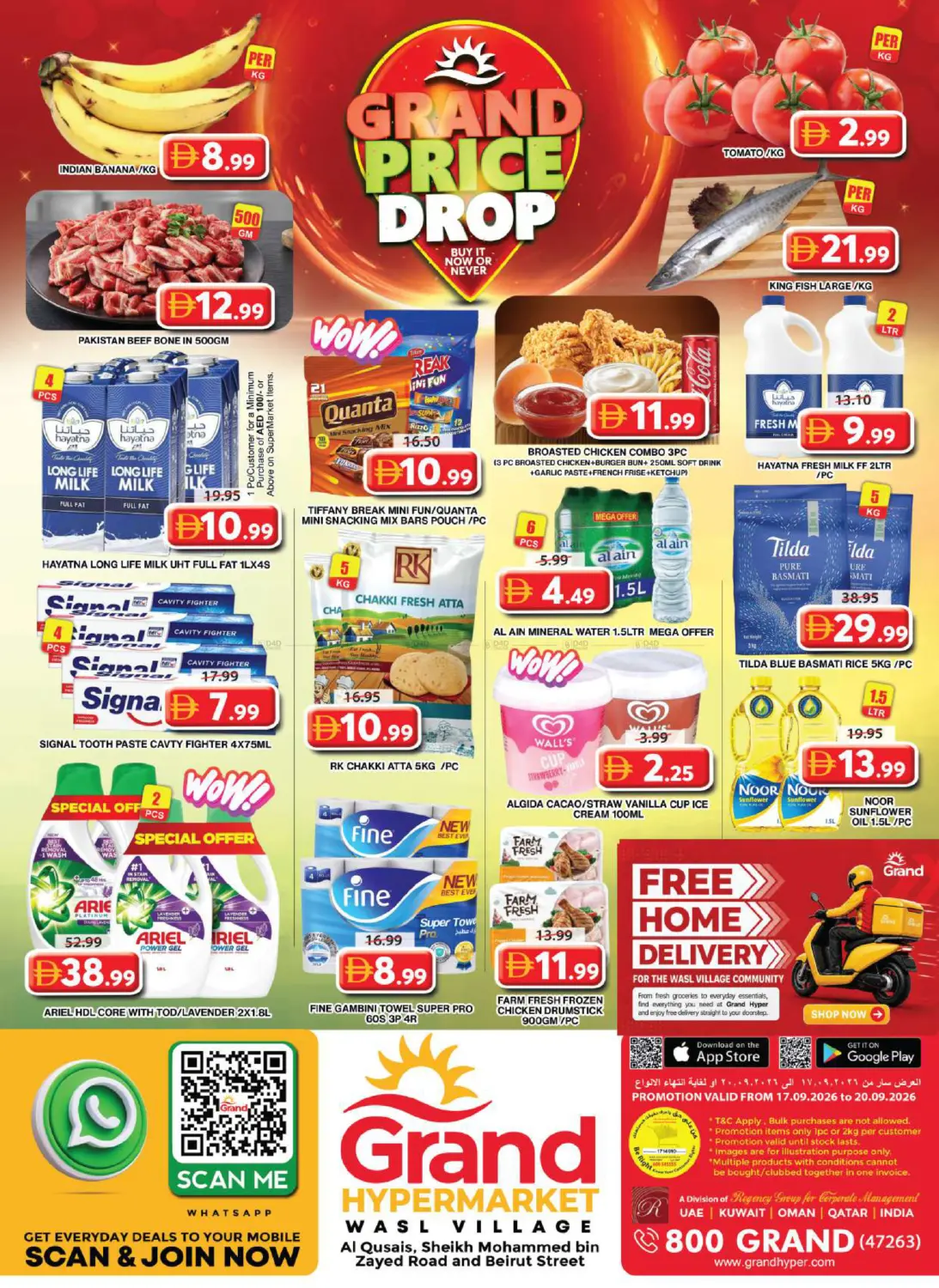 offerimage