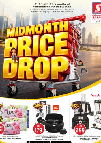 Safari Hypermarket offer thumb