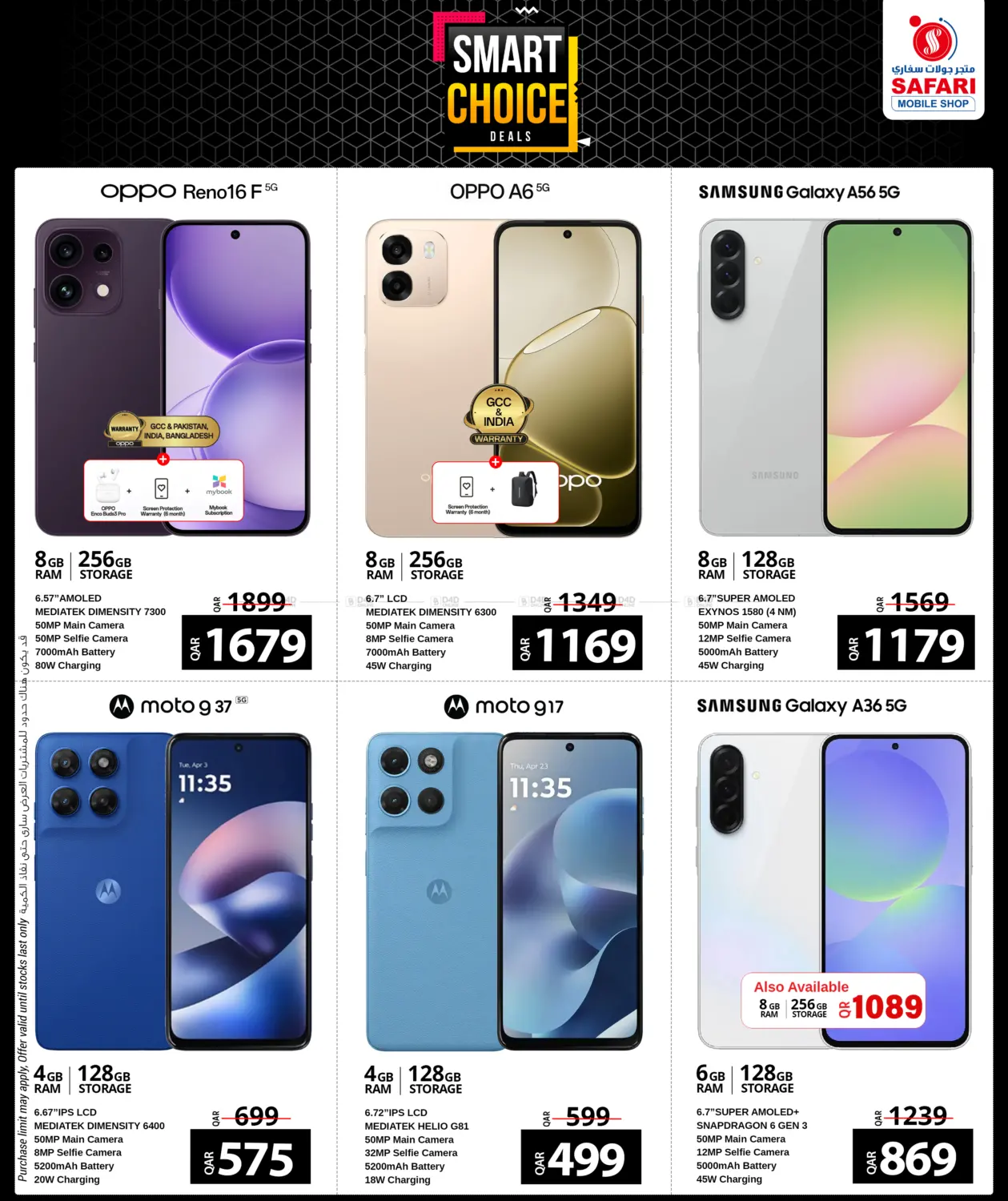 offerimage