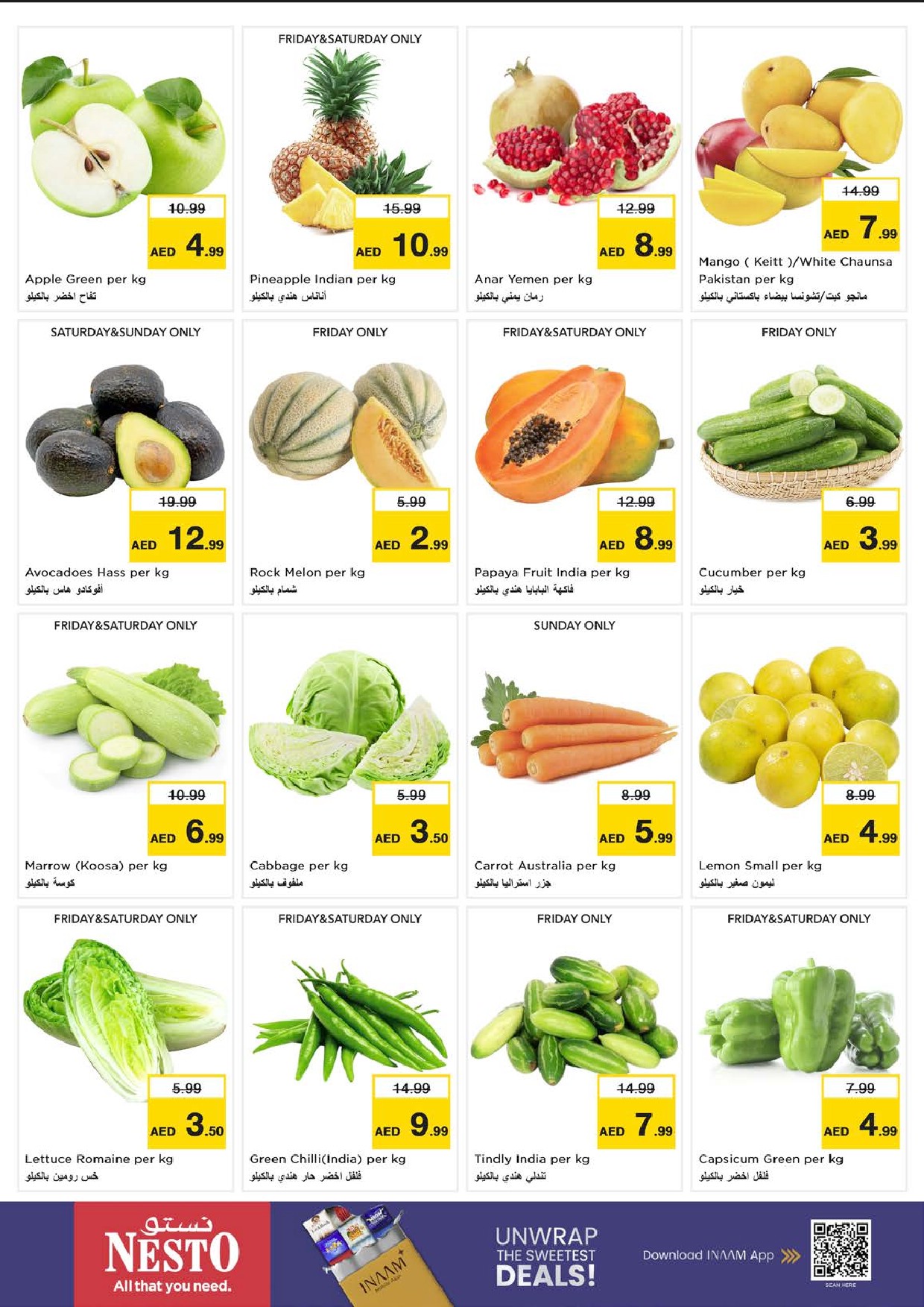 offerimage