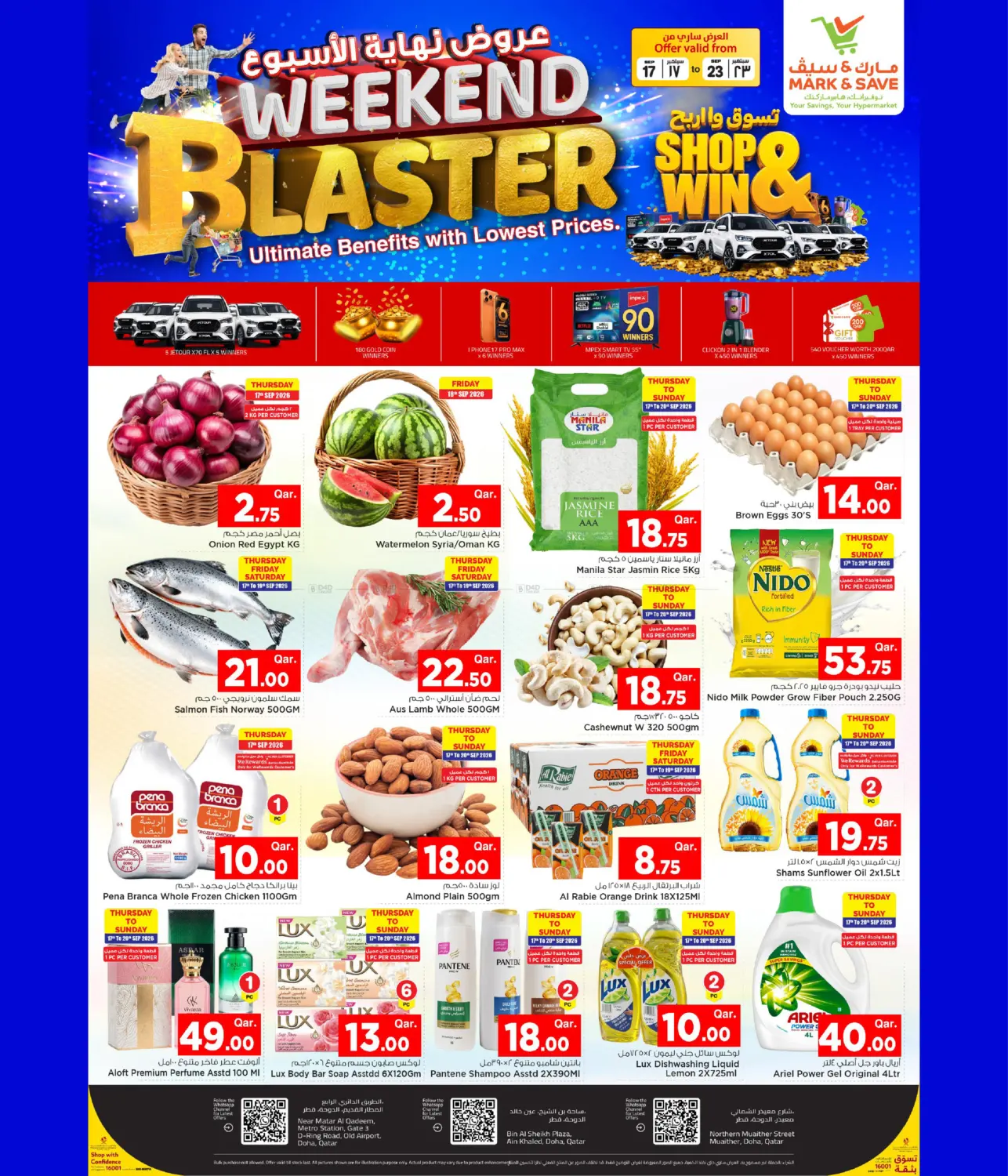 offerimage