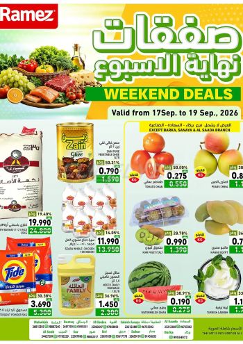 Ramez Center offer thumb