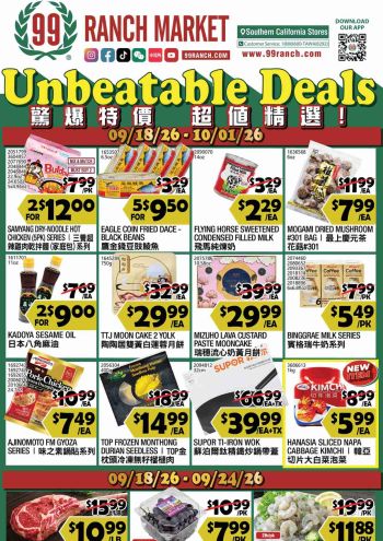 99Ranch Market offer thumb