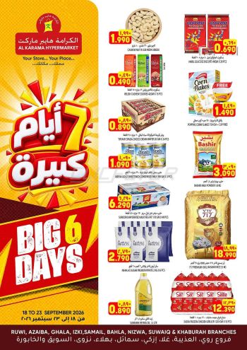 Karama Hypermarket offer thumb
