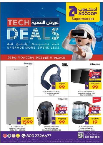 MegaMart offer thumb