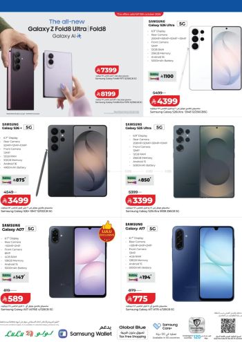 Lulu offer thumb