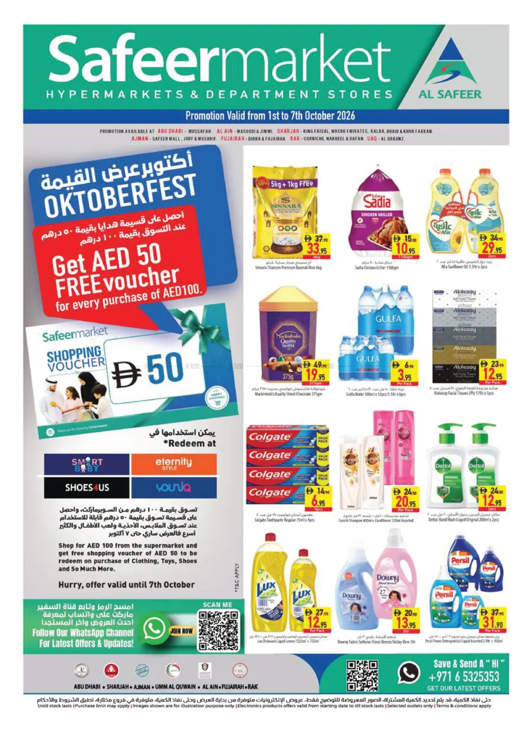 offerimage