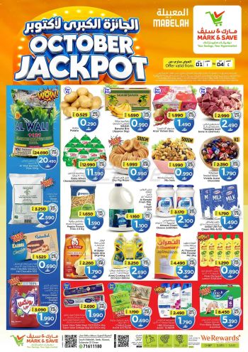 Mark and Save offer thumb