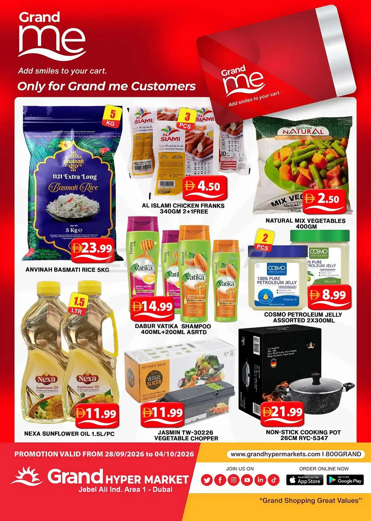 offerimage