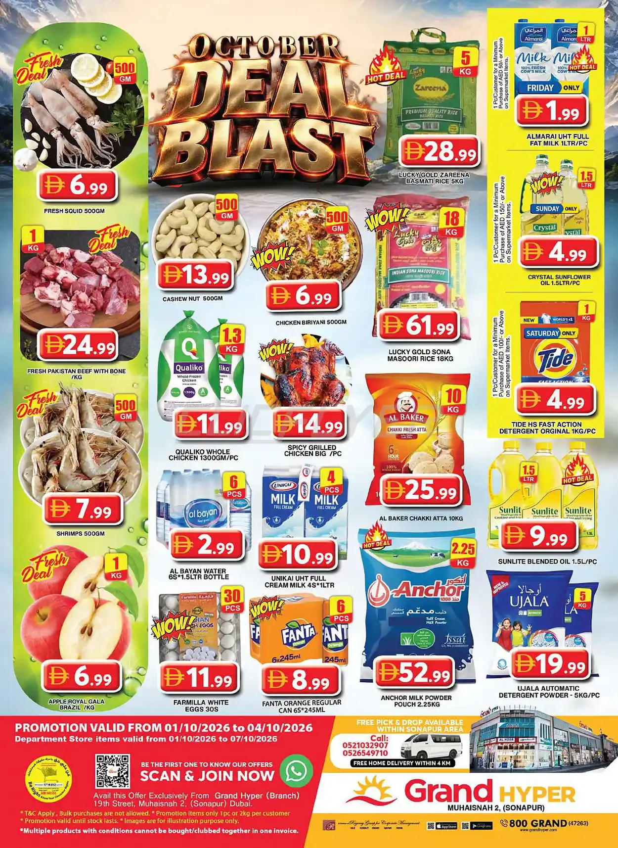 offerimage