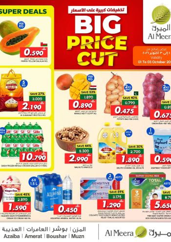 Al Meera Market offer thumb