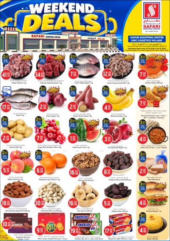 Safari Hypermarket offer thumb