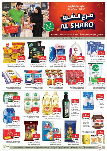 Sharjah Coop offer thumb