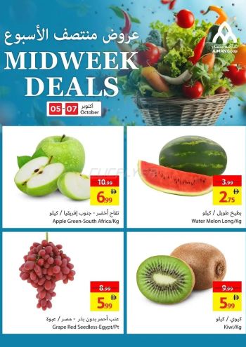 Ajman Coop offer thumb