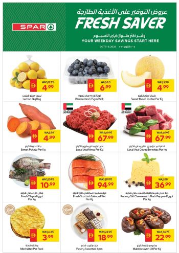 Spar Hypermarket offer thumb