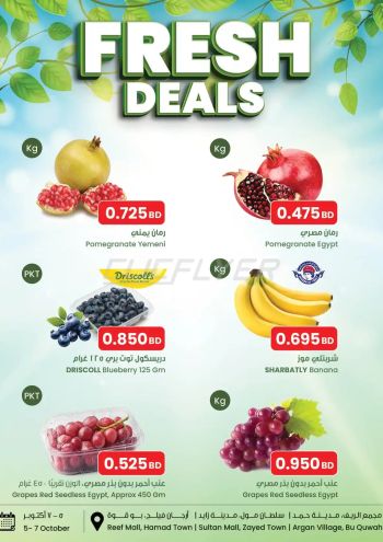 Sultan Center offer thumb