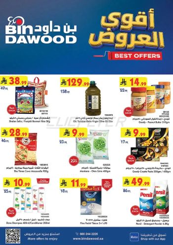 Bindawood Hypermarket offer thumb