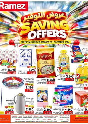 Ramez Center offer thumb