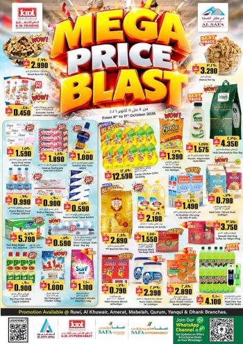 KM Trading offer thumb