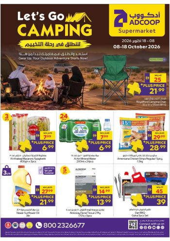 MegaMart offer thumb