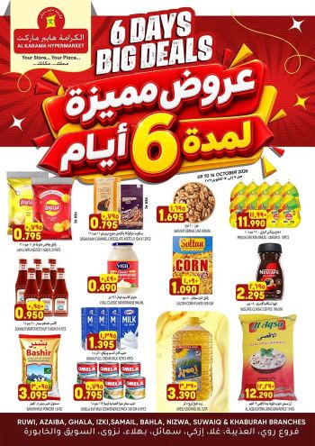 Karama Hypermarket offer thumb