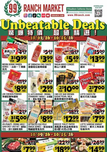 99Ranch Market offer thumb