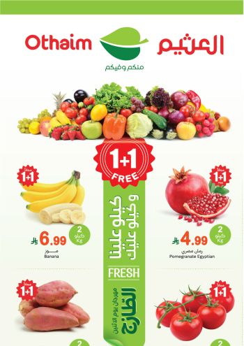 Othaim Markets offer thumb