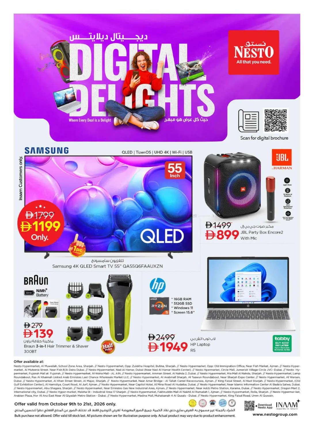 offerimage