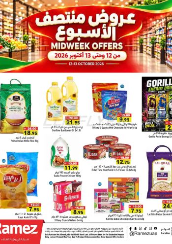 Ramez Center offer thumb