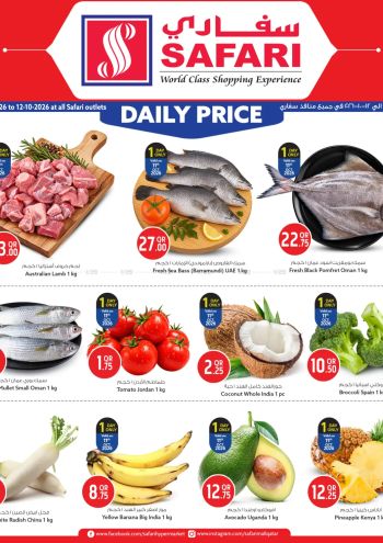 Safari Hypermarket offer thumb